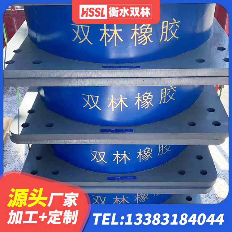 北票市隔震支座LRB700什么价格 北票市建筑天然橡胶隔震支座厂家直销源头工厂 北票市HDR高阻尼隔震支座什么价格 北票市LNR800橡胶支座生产加工 - 第1张