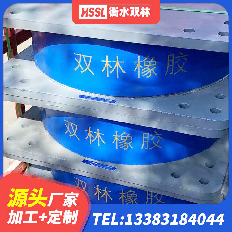 北票市叠层橡胶减震支座报价 北票市LNR固定支座什么价格 北票市LNR-370*370*137圆形高阻尼隔震支座厂家 北票市减隔震支座源头工厂 - 第6张