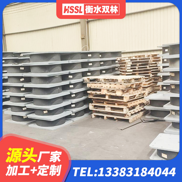 北票市高阻尼HDR橡胶隔震支座 北票市建筑隔震支座厂 北票市圆形高阻尼橡胶隔震支座厂家电话 北票市建筑橡胶隔震支座LNR-700源头工厂 - 第1张
