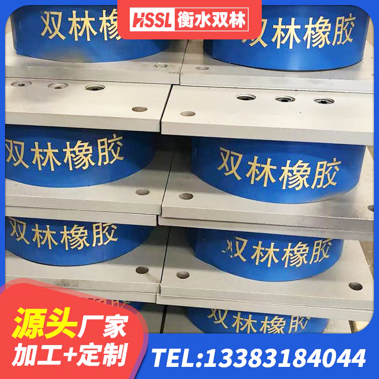 北票市LNR500橡胶支座厂家电话 北票市HDR1000高阻尼建筑隔震支座生产厂家 北票市LRB700抗震支座 北票市LNR橡胶支座价格 - 第6张