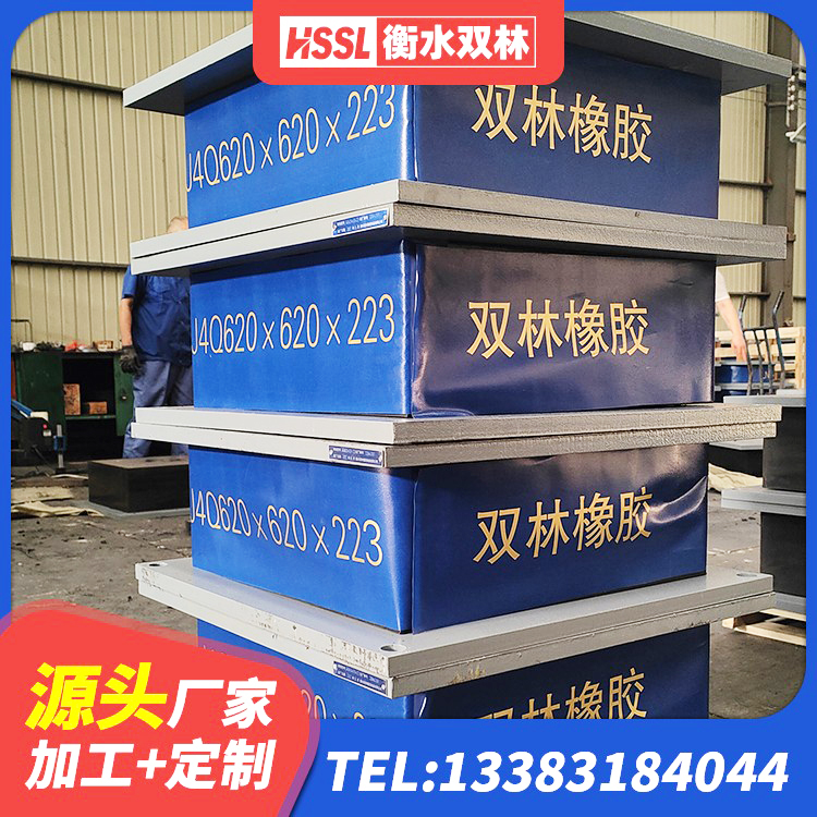 北票市建筑隔震支座LRB500生产厂家 北票市LRB700铅芯支座什么价格 北票市HDR500高阻尼橡胶隔震支座多少钱 北票市LNR水平力分散型隔震支座源头工厂 - 第5张
