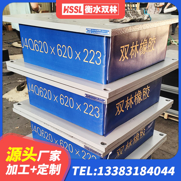 北票市LNR300橡胶隔震支座什么价格 北票市铅芯支座生产厂家 北票市LRB400成品铅芯隔震支座源头工厂 北票市LNR600橡胶支座生产加工 - 第7张