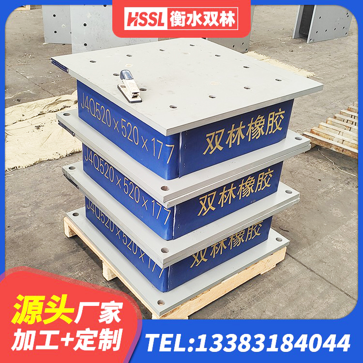 北票市建筑铅芯隔震支座LRB700-Ⅱ源头工厂 北票市较高阻尼支座什么价格 北票市LRB800支座源头工厂 北票市隔震支座LRB700什么价格 - 第3张