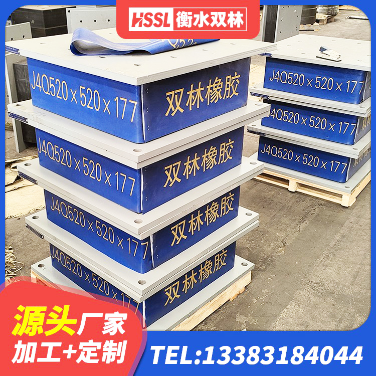 北票市建筑隔震支座LRB500生产厂家 北票市LRB700铅芯支座什么价格 北票市HDR500高阻尼橡胶隔震支座多少钱 北票市LNR水平力分散型隔震支座源头工厂 - 第6张