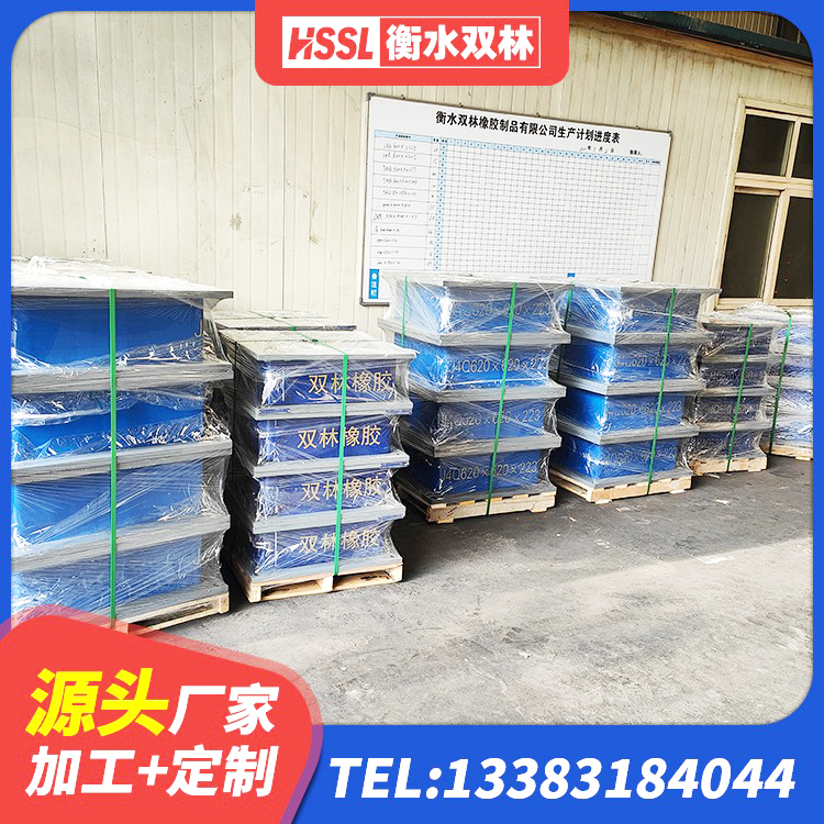 北票市减隔震球型支座 北票市水平力分散力型橡胶隔震支座LNR生产厂家 北票市HDR1200高阻尼隔震支座厂家 北票市水平分散型隔震支座厂家电话 - 第3张