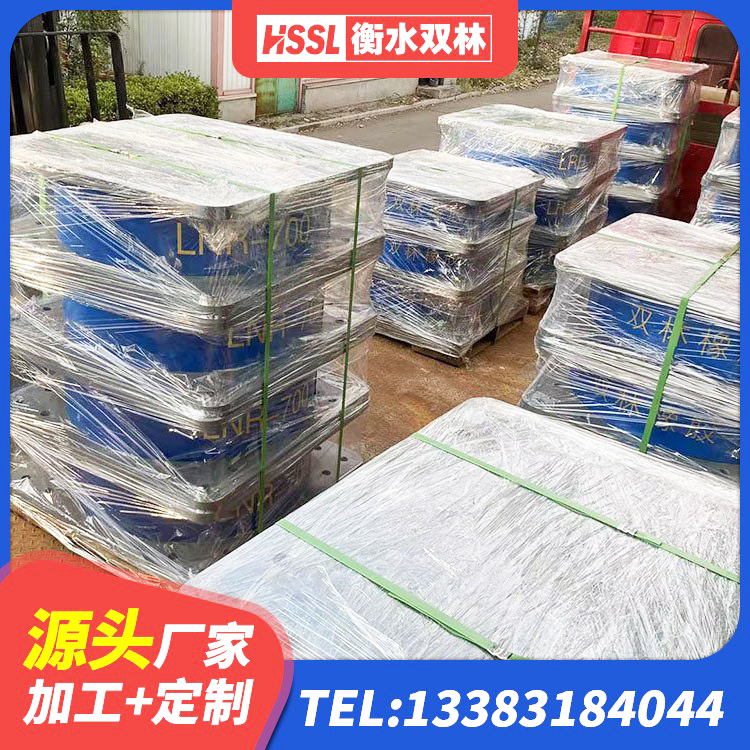 北票市高阻泥橡胶支座 北票市LNR1000天然橡胶隔震支座多少钱 北票市隔震建筑橡胶隔震支座什么价格 北票市隔震支座I型厂家 - 第1张