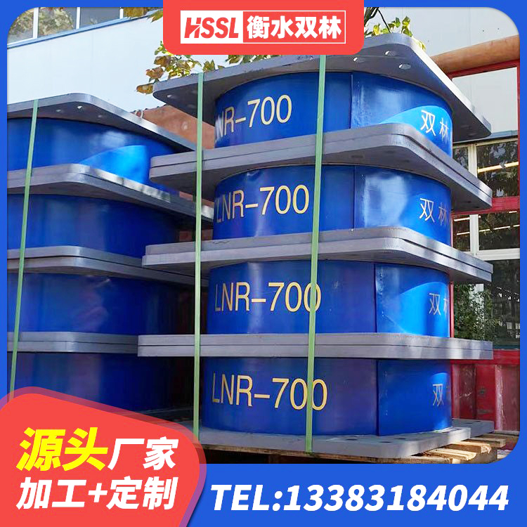 北票市建筑工程支座 北票市LRB1000R隔震支座源头工厂 北票市建筑橡胶隔震支座供应商源头工厂 北票市HDR橡胶隔震支座厂家电话 - 第2张