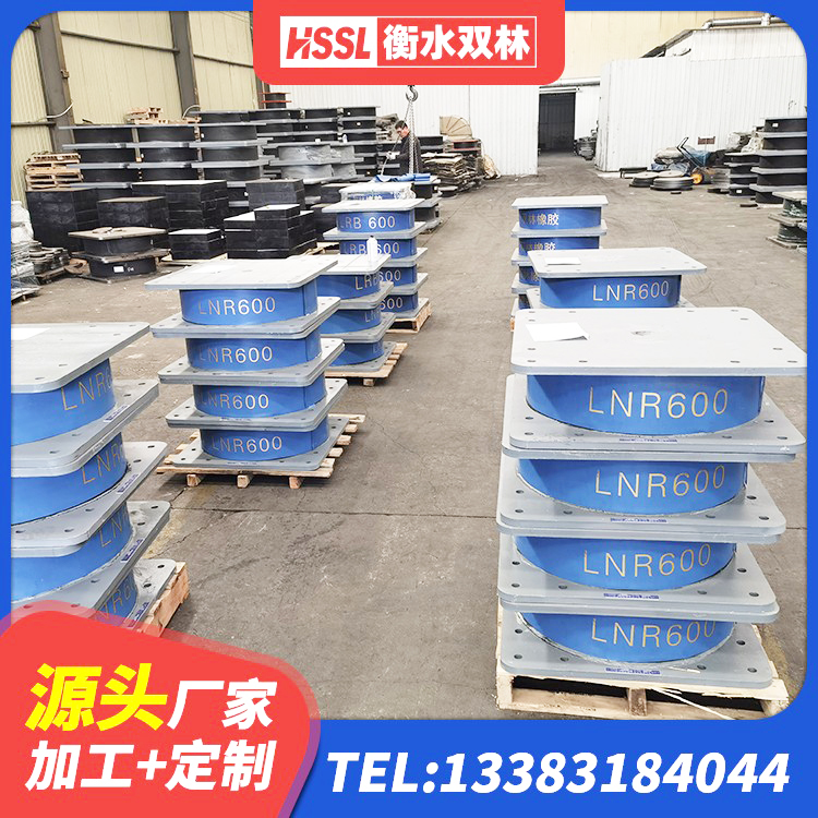 北票市建筑隔震支座产品 北票市建筑高阻尼支座厂家 北票市HDR800高阻尼橡胶隔震支座 北票市LNR橡胶支座D420什么价格 - 第4张