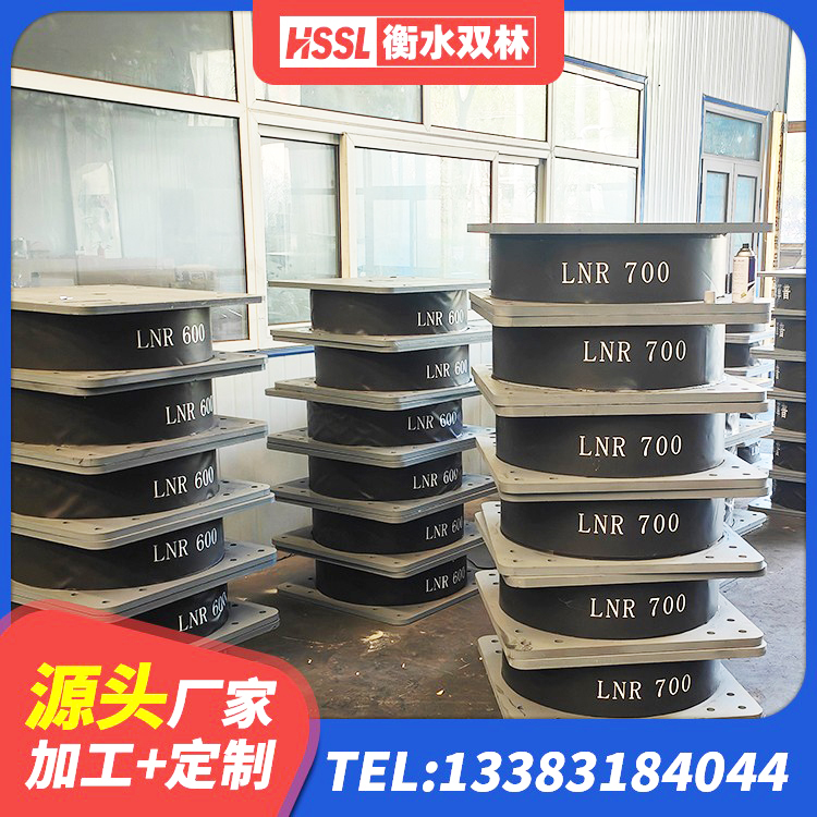 北票市建筑工程支座 北票市LRB1000R隔震支座源头工厂 北票市建筑橡胶隔震支座供应商源头工厂 北票市HDR橡胶隔震支座厂家电话 - 第3张