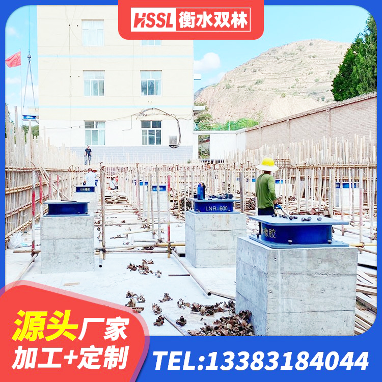 北票市LNR300橡胶隔震支座什么价格 北票市铅芯支座生产厂家 北票市LRB400成品铅芯隔震支座源头工厂 北票市LNR600橡胶支座生产加工 - 第5张