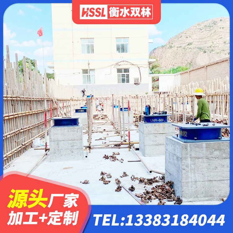 北票市建筑隔震支座产品 北票市建筑高阻尼支座厂家 北票市HDR800高阻尼橡胶隔震支座 北票市LNR橡胶支座D420什么价格 - 第9张