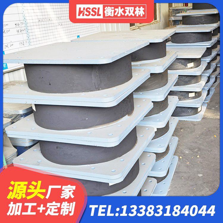 北票市减隔震球型支座 北票市水平力分散力型橡胶隔震支座LNR生产厂家 北票市HDR1200高阻尼隔震支座厂家 北票市水平分散型隔震支座厂家电话 - 第4张