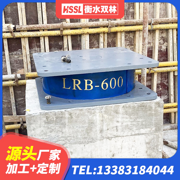 北票市HDR900高阻尼隔震支座厂家电话 北票市较高阻尼隔震橡胶支座多少钱 北票市隔震支座II型 北票市SHDR较高阻尼隔震支座多少钱 - 第9张