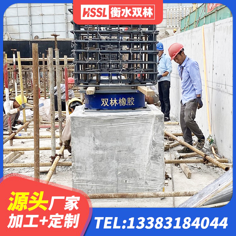 北票市高阻尼HDR橡胶隔震支座 北票市建筑隔震支座厂 北票市圆形高阻尼橡胶隔震支座厂家电话 北票市建筑橡胶隔震支座LNR-700源头工厂 - 第4张