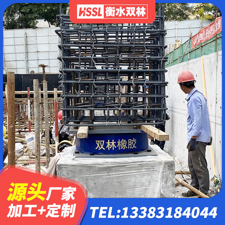 北票市HDR400橡胶隔震支座源头工厂 北票市隔震支座制造商源头工厂 北票市LNR400天然橡胶支座厂家 北票市HDR1300高阻尼隔震支座厂家电话 - 第4张