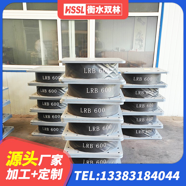 北票市隔震支座LRB700什么价格 北票市建筑天然橡胶隔震支座厂家直销源头工厂 北票市HDR高阻尼隔震支座什么价格 北票市LNR800橡胶支座生产加工 - 第4张