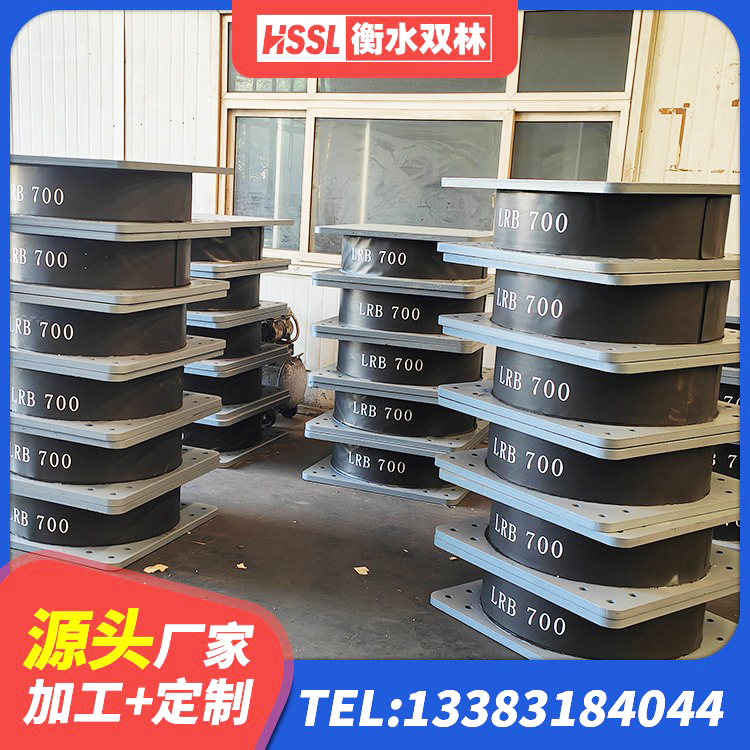 北票市LNR800天然橡胶隔震支座厂家 北票市建筑隔震抗震支座生产厂家 北票市隔震支座LRB多少钱 北票市LNR900建筑隔震橡胶支座生产厂家 - 第1张