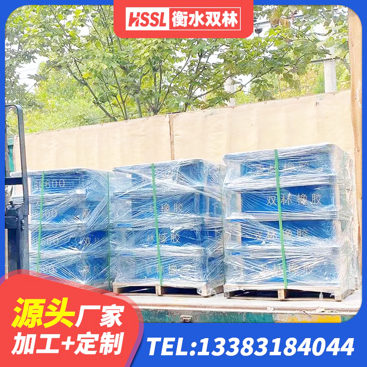 北票市HDR400橡胶隔震支座源头工厂 北票市隔震支座制造商源头工厂 北票市LNR400天然橡胶支座厂家 北票市HDR1300高阻尼隔震支座厂家电话 - 第6张