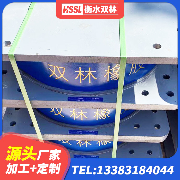 北票市LNG隔震支座厂家 北票市高阻尼减震橡胶支座厂家 北票市房屋支座生产厂家 北票市LRB700-2橡胶隔震支座生产厂家 - 第2张