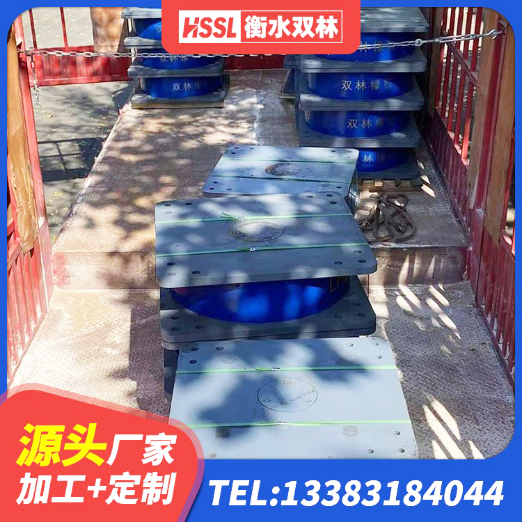 北票市隔震支座LRB700什么价格 北票市建筑天然橡胶隔震支座厂家直销源头工厂 北票市HDR高阻尼隔震支座什么价格 北票市LNR800橡胶支座生产加工 - 第3张