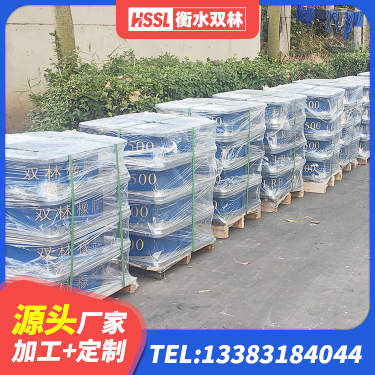 北票市HDR600支座源头工厂 北票市LRB1000铅芯橡胶隔震支座厂家 北票市LNR700支座源头工厂 北票市高阻尼变刚度支座厂家电话 - 第6张
