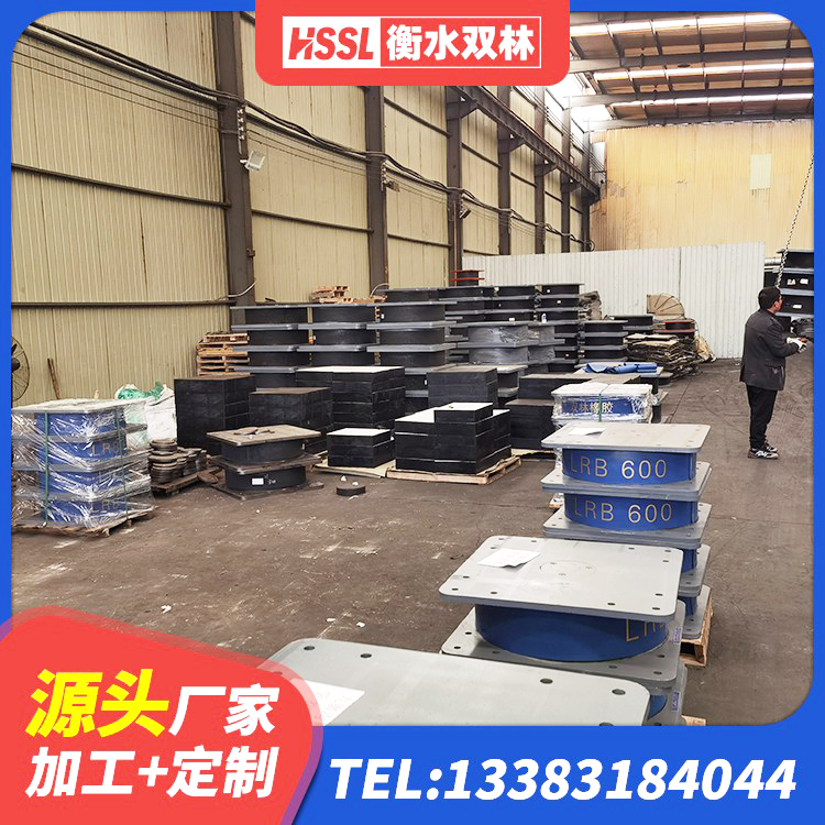 北票市LNG隔震支座厂家 北票市高阻尼减震橡胶支座厂家 北票市房屋支座生产厂家 北票市LRB700-2橡胶隔震支座生产厂家 - 第4张