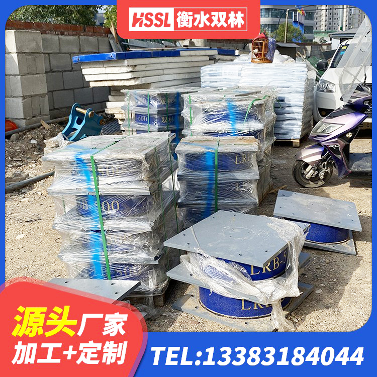 北票市建筑工程支座 北票市LRB1000R隔震支座源头工厂 北票市建筑橡胶隔震支座供应商源头工厂 北票市HDR橡胶隔震支座厂家电话 - 第1张